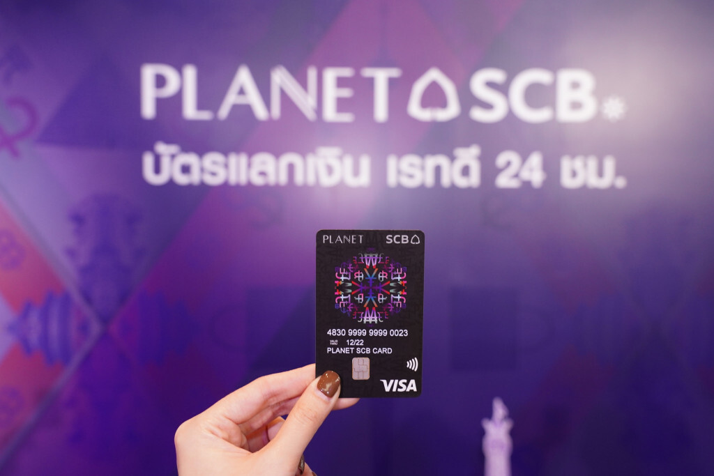 SCB เปิดตัวบัตร "PLANET SCB" ตั้งเป้ายอดใช้จ่ายผ่านบัตรปีแรก 5,000 ล้านบาท