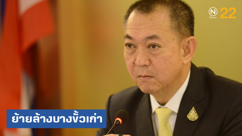 กระทรวงเกษตรฯ ย้ายล้างบางขั้วเก่า