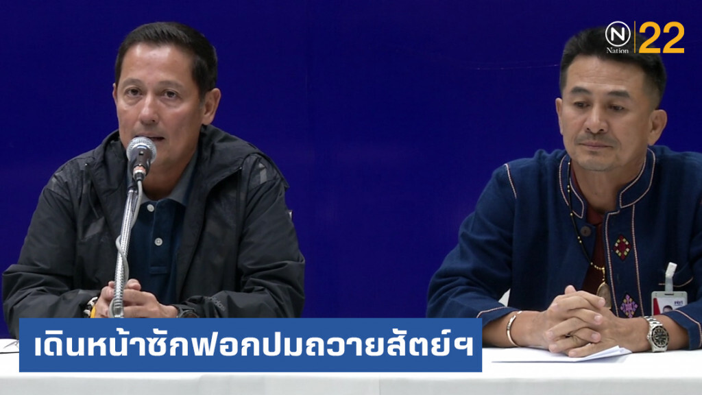 ฝ่ายค้านประกาศเดินหน้าต่อซักฟอกปมถวายสัตย์ฯ