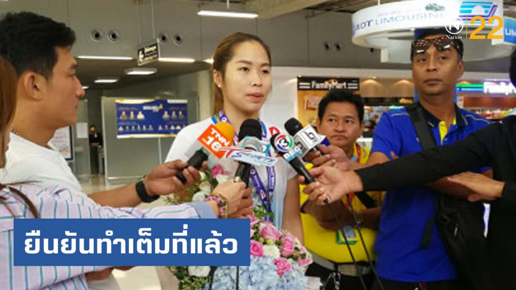 "เมย์" ยืนยันเต็มที่แล้ว ศึกแบดมินตันชิงแชมป์โลกที่สวิสฯ