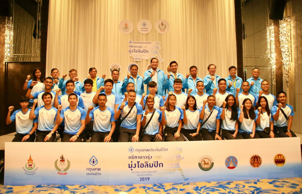 ส.กรีฑา-กรุงเทพประกันชีวิตจัด"กรีฑาดาวรุ่ง"คัดขึ้นทีมชาติ