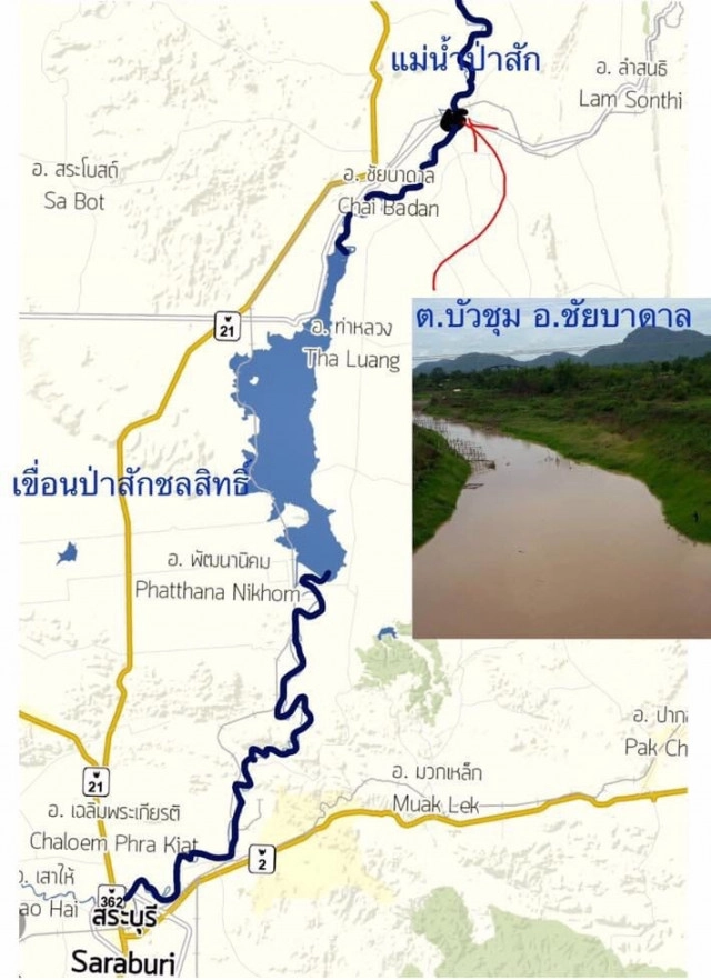 เขื่อนป่าสักได้น้ำครั้งแรก6ล้านลบ.ม. หลังแห้งจัดรอบ30ปี