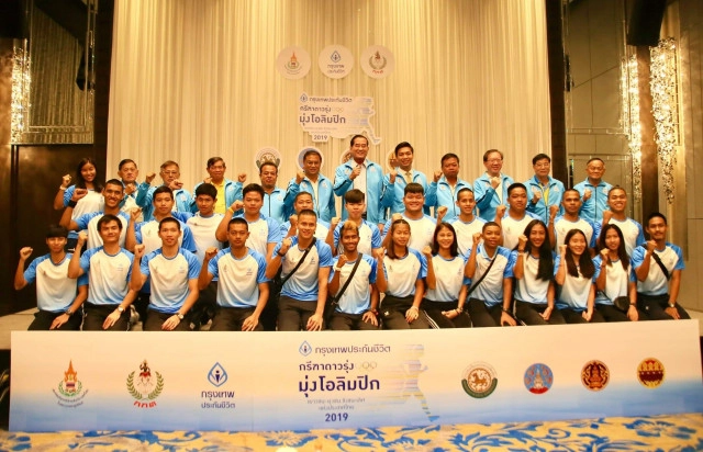 ส.กรีฑา-กรุงเทพประกันชีวิตจัด"กรีฑาดาวรุ่ง"คัดขึ้นทีมชาติ