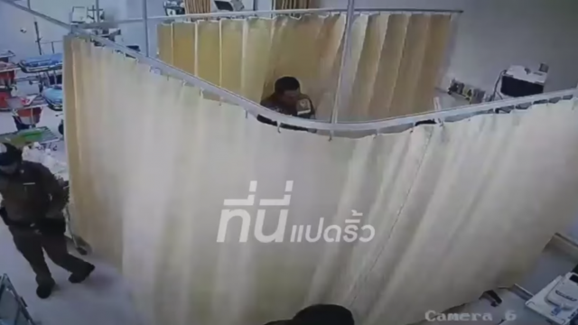 ว่อนโซเชียล! คลิปกล้องวงจรปิด กลุ่มคนปริศนาแต่งกายคล้ายตร. กระหน่ำทุบผู้ต้องหาคาเตียงผู้ป่วย