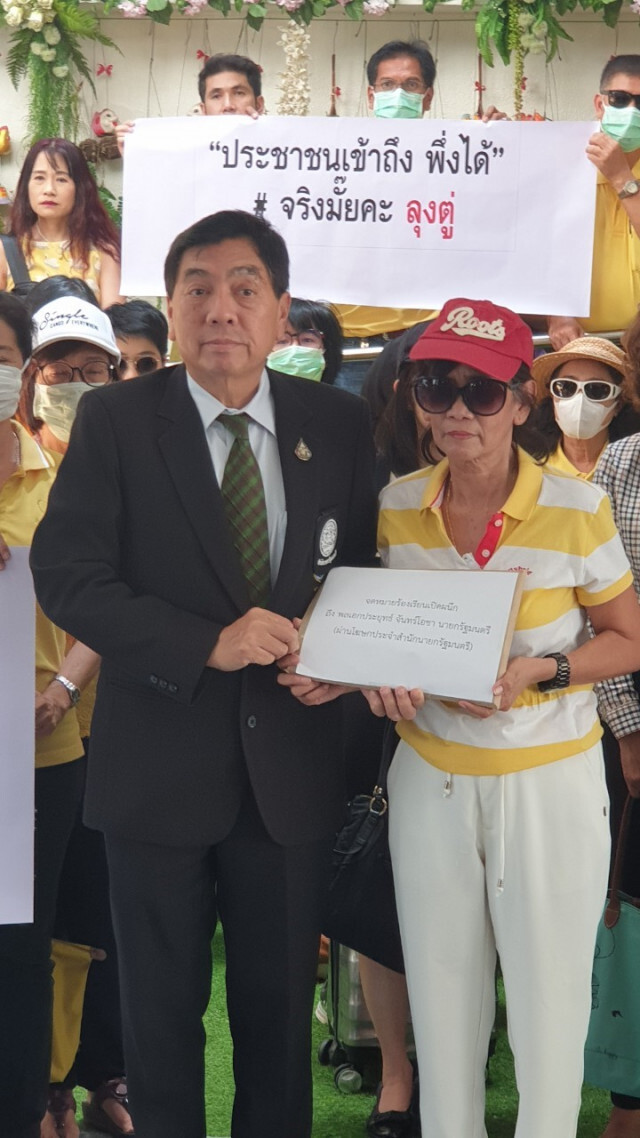 ลูกทัวร์ "อีแอลซี" บุกทำเนียบร้อง "บิ๊กตู่" หวั่นไม่ได้เงินคืน