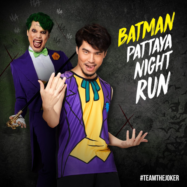 ฉลองครบรอบ 80 ปีแบทแมน! "Batman Pattaya Night Run"