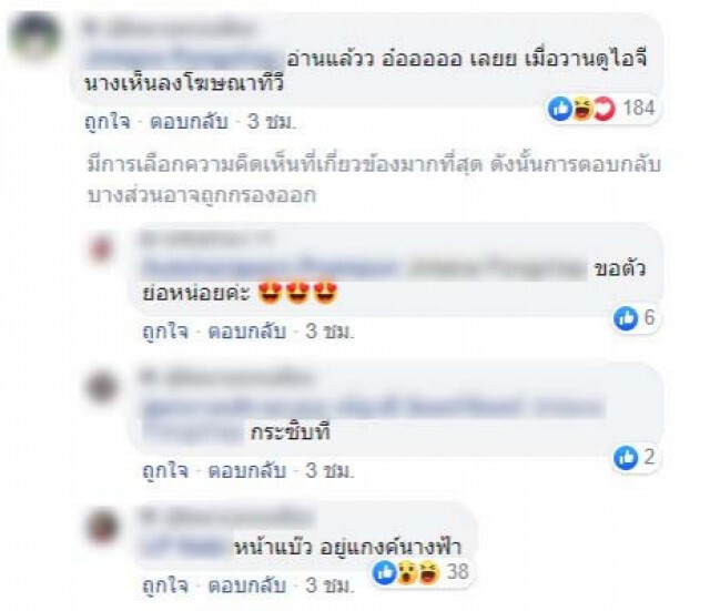 โซเซียลแชร์ว่อน! นางเอกตั้งท้องไปเมกากินฟรีแต่ไม่ยอมให้ถ่ายรูป