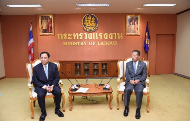 "หม่อมเต่า" ถกปรับค่าแรง