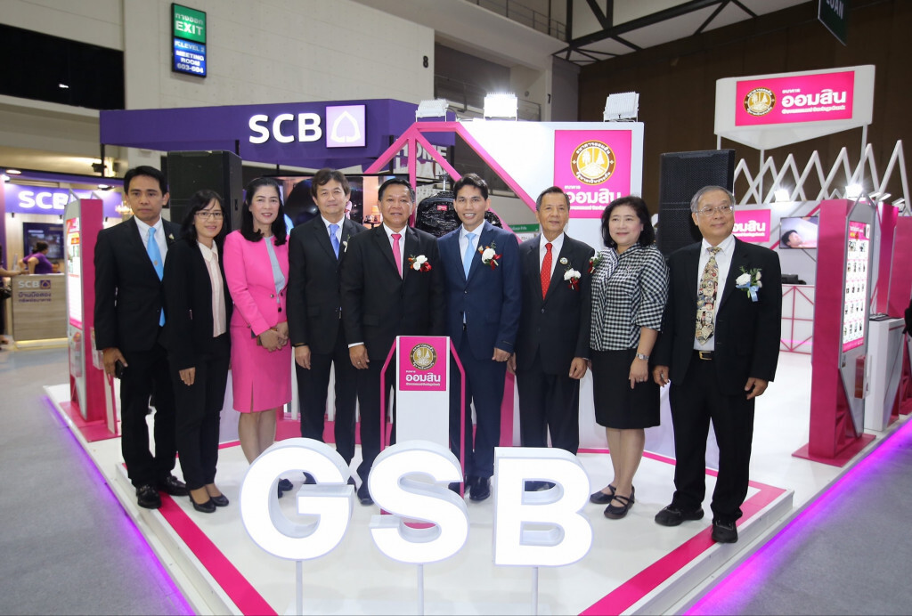 ออมสิน จัดโปรโมชั่น HOME LOAN ดอกเบี้ย 0% 6 เดือน