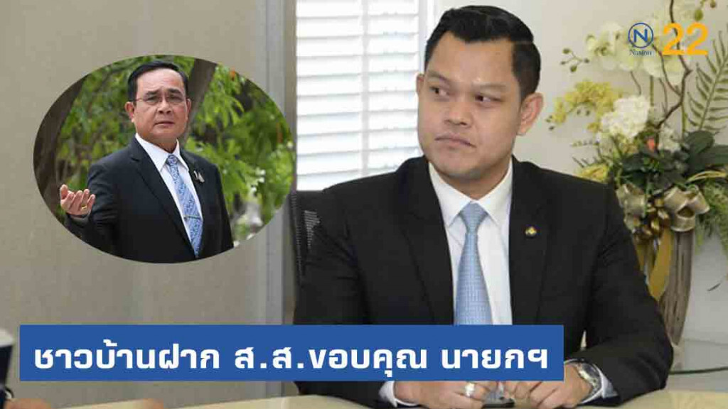"ธนกร" โว ปชช.ขอบคุณนายกฯออกมาตรการกระตุ้นเศรษฐกิจ "ธนกร" โว ปชช.ขอบคุณนายกฯออกมาตรการกระตุ้นเศรษฐกิจ