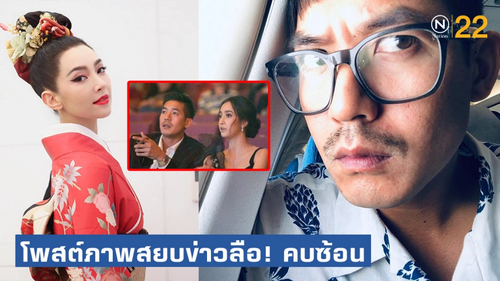 "เวียร์" โพสต์ภาพสยบข่าวลือ! คบซ้อน "เบลล่า" คอมเมนท์ทันควัน "เวียร์" โพสต์ภาพสยบข่าวลือ! คบซ้อน "เบลล่า" คอมเมนท์ทันควัน