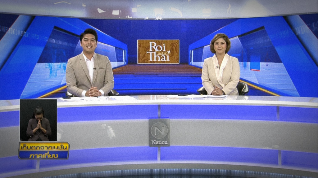 เก็บตกเที่ยงช่วง 2 29-08-62 เก็บตกเที่ยงช่วง 2 29-08-62