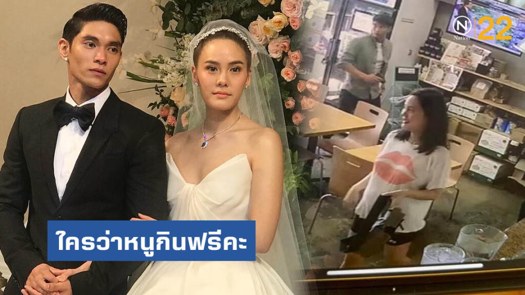 เจ้าของร้าน เคลียร์ชัด!! ใครว่าเจนี่กินฟรีคะ เจ้าของร้าน เคลียร์ชัด!! ใครว่าเจนี่กินฟรีคะ