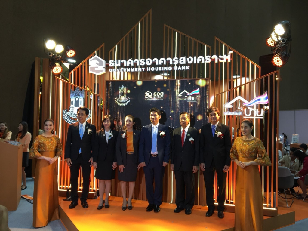 ธอส.ขนบ้านมือสองออกขายราคาพิเศษ ลดสูงสุด 50%