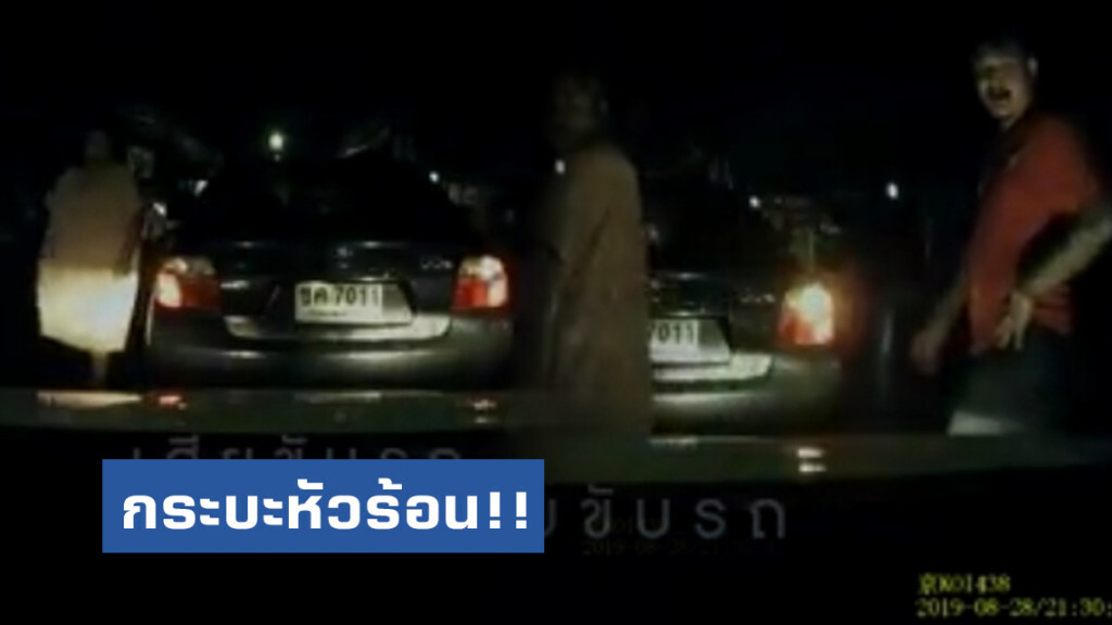 กระบะหัวร้อน!! ไม่เปิดไฟเลี้ยวเจอบีบแตร ตามพวกขับไล่ประกบหาเรื่อง
