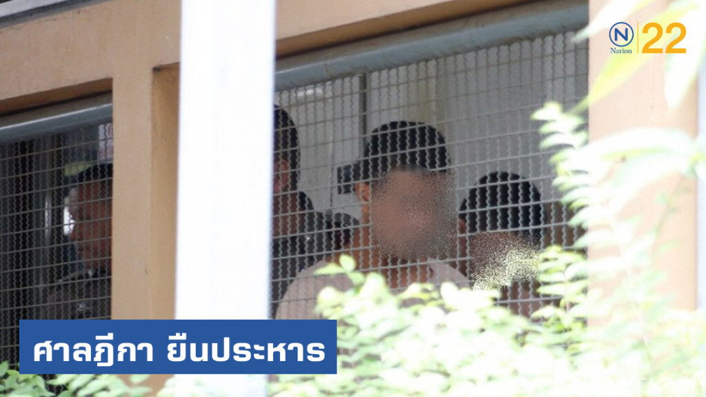 ศาลฎีกา ยืนประหารชีวิต 2 เมียนมาร์ คดีเกาะเต่า