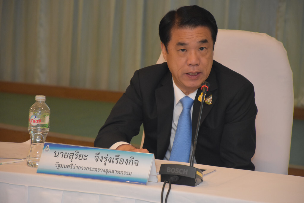 สุริยะ สั่ง กพร.จัดหาวัตถุดิบแก่ภาคอุตสาหกรรม