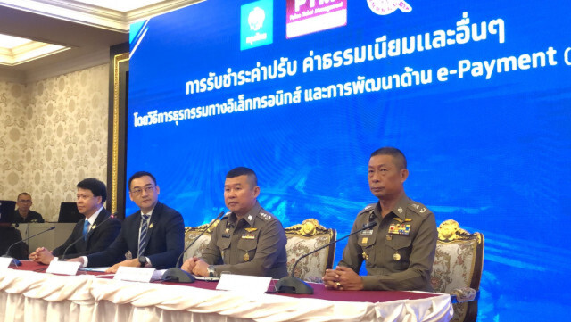 ตร. จับมือ ธนาคาร จ่อจ่ายค่าปรับออนไลน์