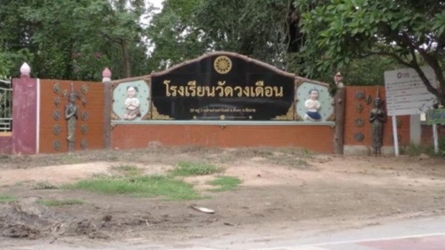 จี้รมว.ศึกษาฯ สอบเอาผิด ปมสั่งย้าย "ครูอ้อม"