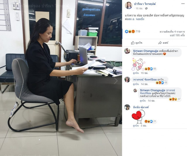 "ต้อม ยุทธเลิศ" ทวิตเดือดถึง "ปารีณา" อยากเป็นดาราก็ไม่บอกตรงๆ