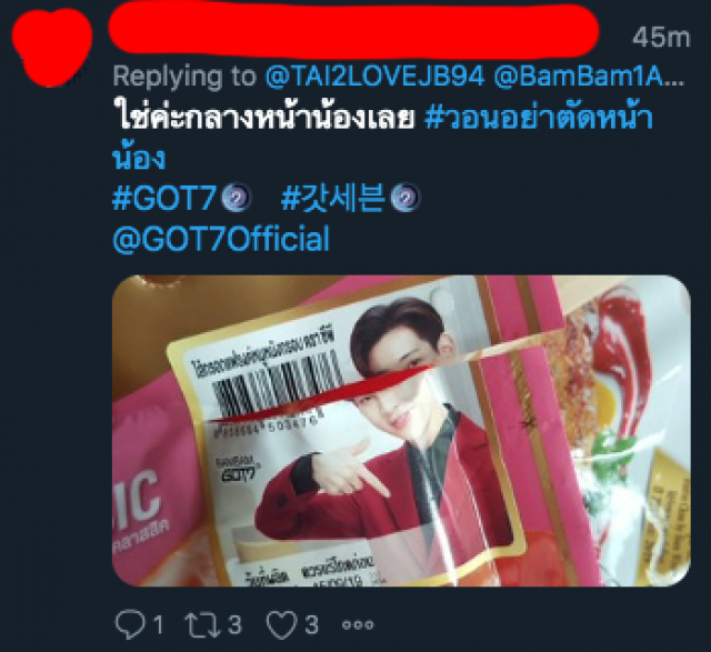 ใครเห็นก็งง? โซเชียลแห่ #วอนอย่าตัดหน้าน้อง พุ่งท็อป 1 เทรนด์ทวิตเตอร์