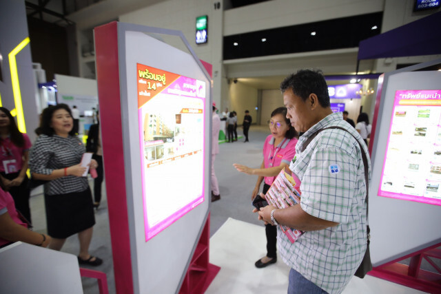 ออมสิน จัดโปรโมชั่น HOME LOAN ดอกเบี้ย 0% 6 เดือน
