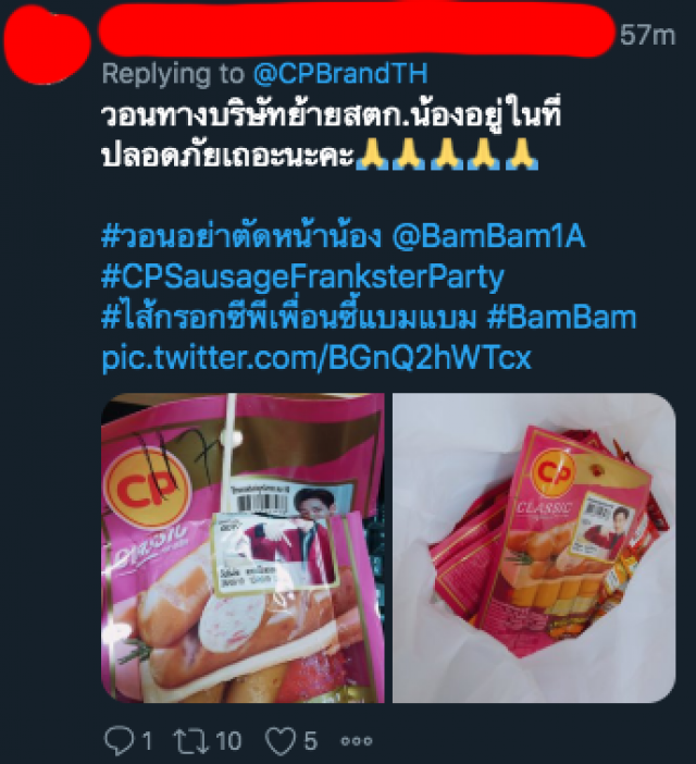 ใครเห็นก็งง? โซเชียลแห่ #วอนอย่าตัดหน้าน้อง พุ่งท็อป 1 เทรนด์ทวิตเตอร์