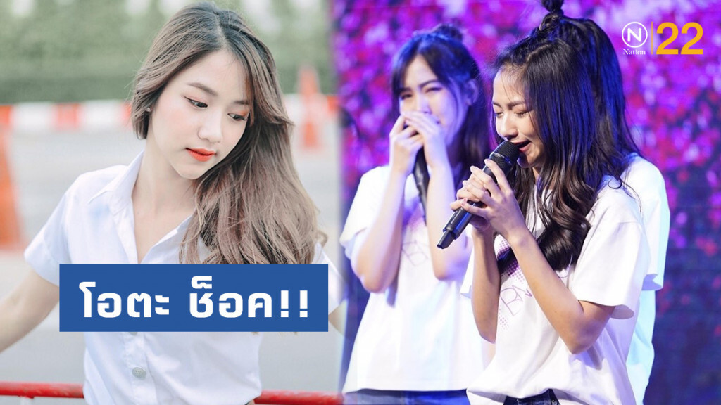 โอตะ ช็อค!! "เค้ก BNK48" ประกาศจบการศึกษา