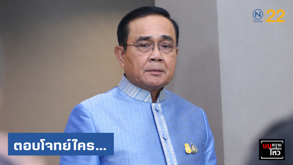 ย้ายขรก.คลองประปา ตอบโจทย์ใคร... ย้ายขรก.คลองประปา ตอบโจทย์ใคร...