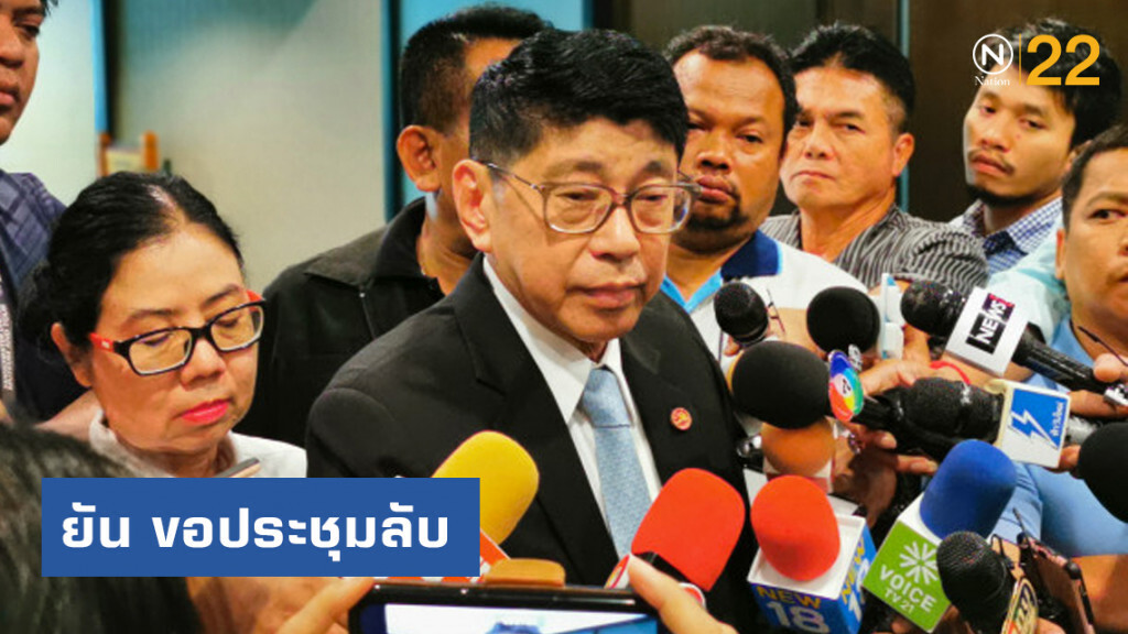 "วิษณุ" ยัน ขอประชุมลับ ปมอภิปรายถวายสัตย์ได้ "วิษณุ" ยัน ขอประชุมลับ ปมอภิปรายถวายสัตย์ได้