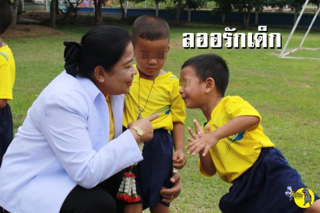 เพจดัง แฉ! ผอ.เซ็นย้าย "ครูอ้อม" จัดเลี้ยงเกษียณอายุ โดยใช้เงินหลวง