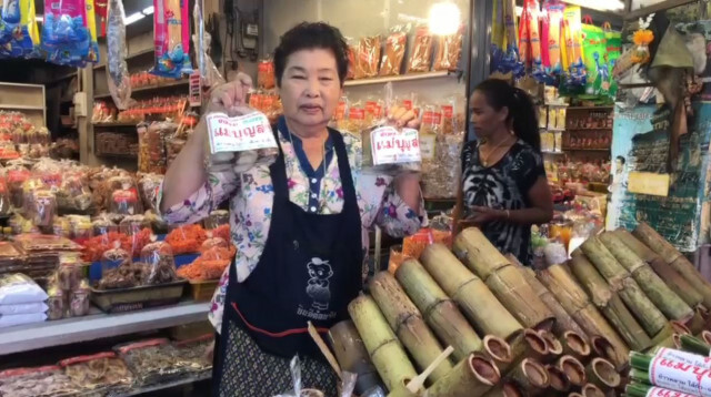 ถึงแม้ข้าวเหนียวจะแพง! แต่หนองมนยืนยัน ข้าวหลาม...ราคาเดิม