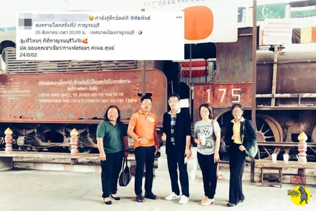 เพจดัง แฉ! ผอ.เซ็นย้าย "ครูอ้อม" จัดเลี้ยงเกษียณอายุ โดยใช้เงินหลวง