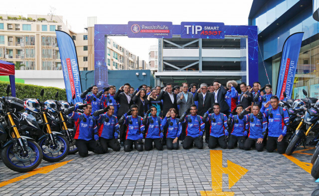 ทิพยประกันภัย เปิดตัวทีมสำรวจภัยยุคดิจิทัล "Tip Smart Assist : มาไว ใส่ใจ ไม่มากเรื่อง"