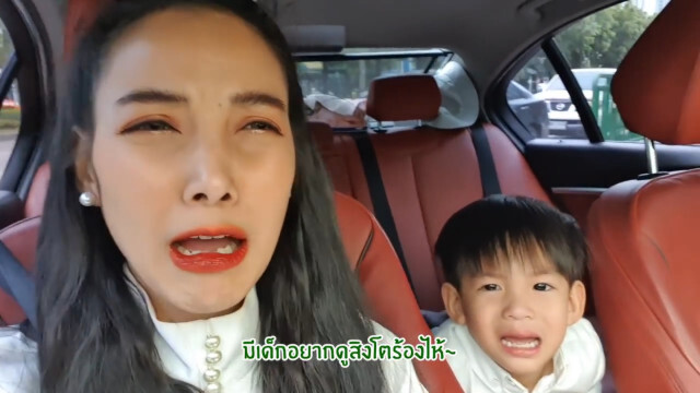 สายอ้อน เมื่อเรซซิ่งอยากดูสิงโต คุณแม่มือหนึ่งอย่างแม่แพทเลยต้องทำสิ่งนี้