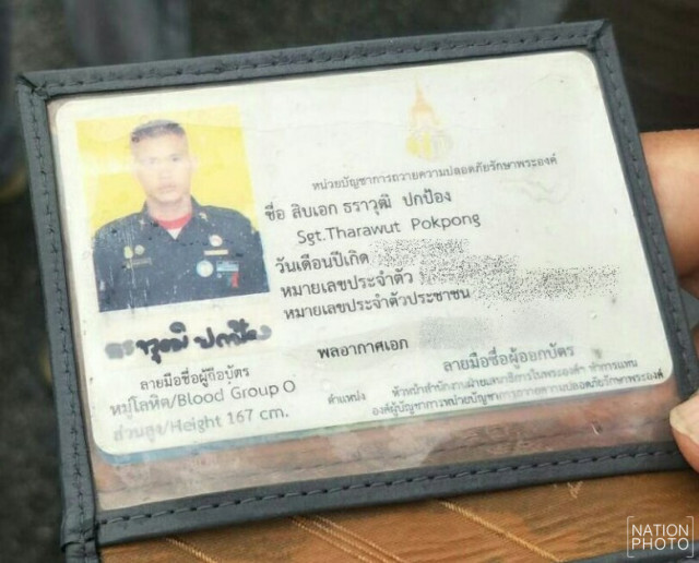 เก๋งทหารรักษาพระองค์ฝ่าสายฝนตกคูน้ำจมดับ 4 ราย
