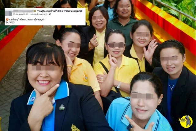 เพจดัง แฉ! ผอ.เซ็นย้าย "ครูอ้อม" จัดเลี้ยงเกษียณอายุ โดยใช้เงินหลวง