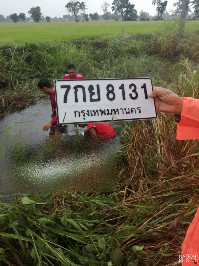 เก๋งทหารรักษาพระองค์ฝ่าสายฝนตกคูน้ำจมดับ 4 ราย