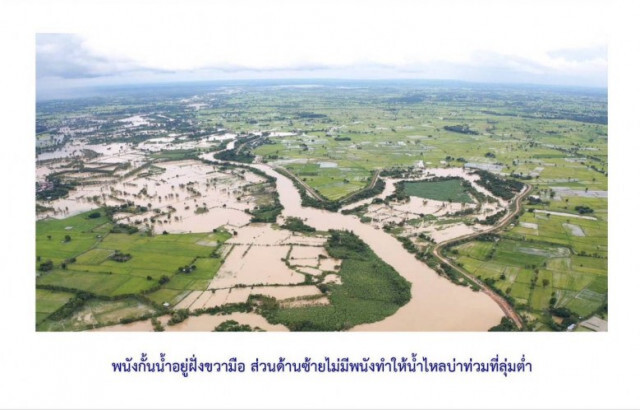 "โพดุล" อ่อนกำลังเป็นดีเปรสชันแต่ยังแผลงฤทธิ์