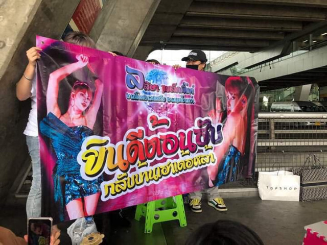 "ลิซ่า" ถึงไทยแล้ว! แฟน ๆ ยินดีต้อนรับกลับบ้าน #LisaHomeComing