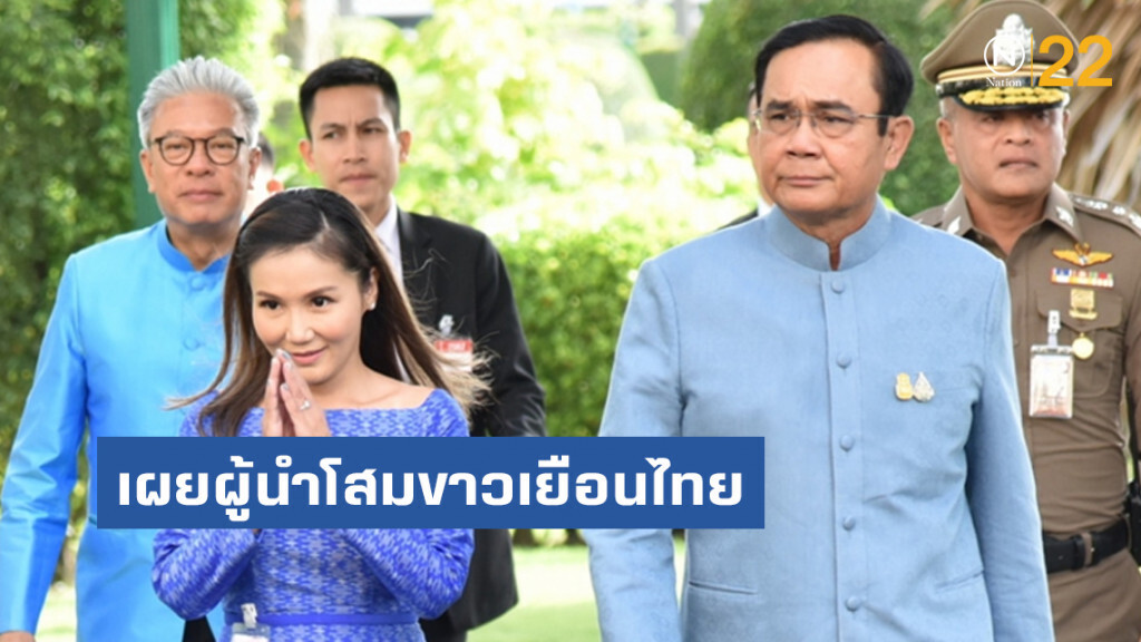 "บิ๊กตู่" เผยผู้นำโสมขาวเตรียมเยือนไทย นำ100นักธุรกิจพบนายกฯ