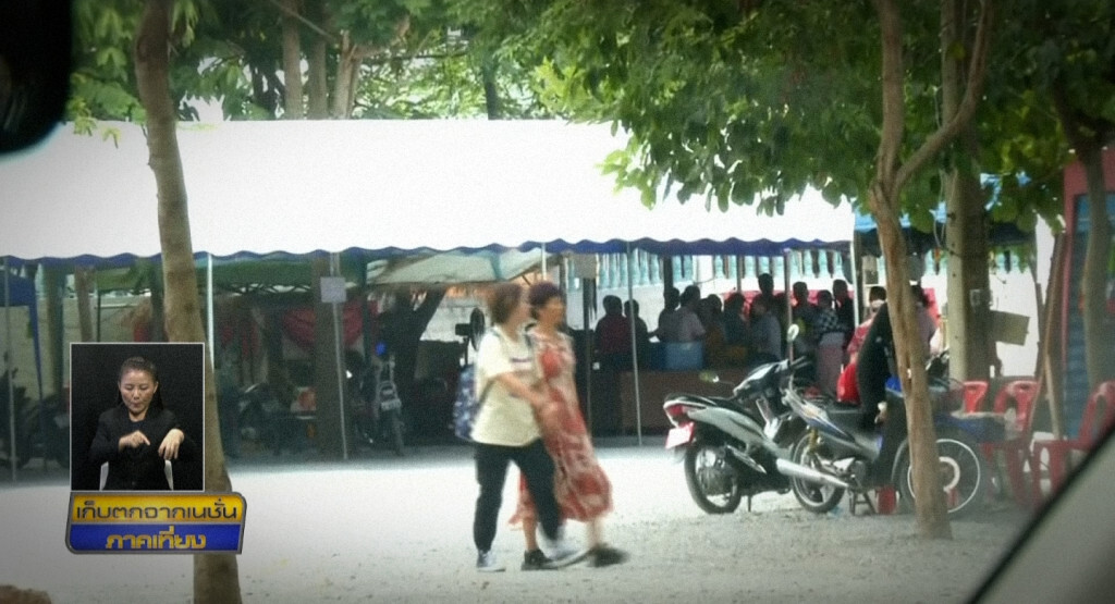 เก็บตกเที่ยงช่วงที่ 2 31-08-62 เก็บตกเที่ยงช่วงที่ 2 31-08-62