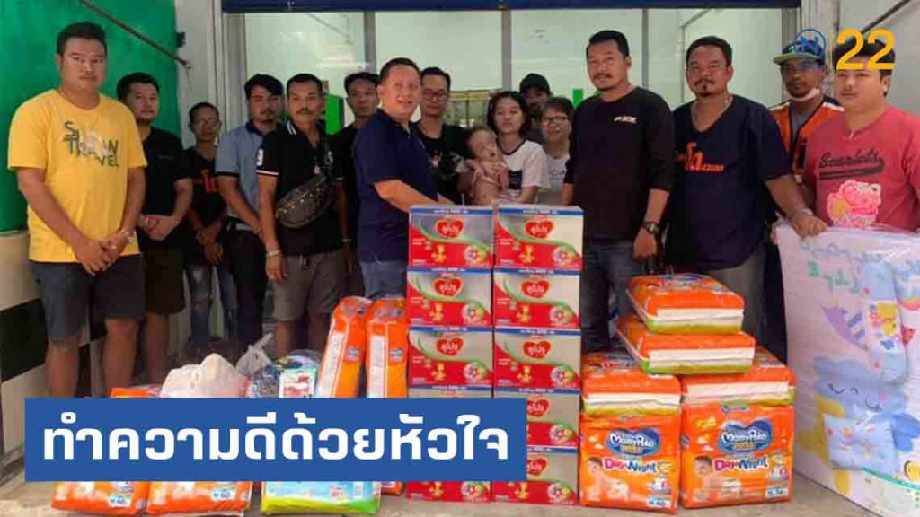 ช่วยหนูน้อยป่วยโรคหัวโต ช่วยหนูน้อยป่วยโรคหัวโต