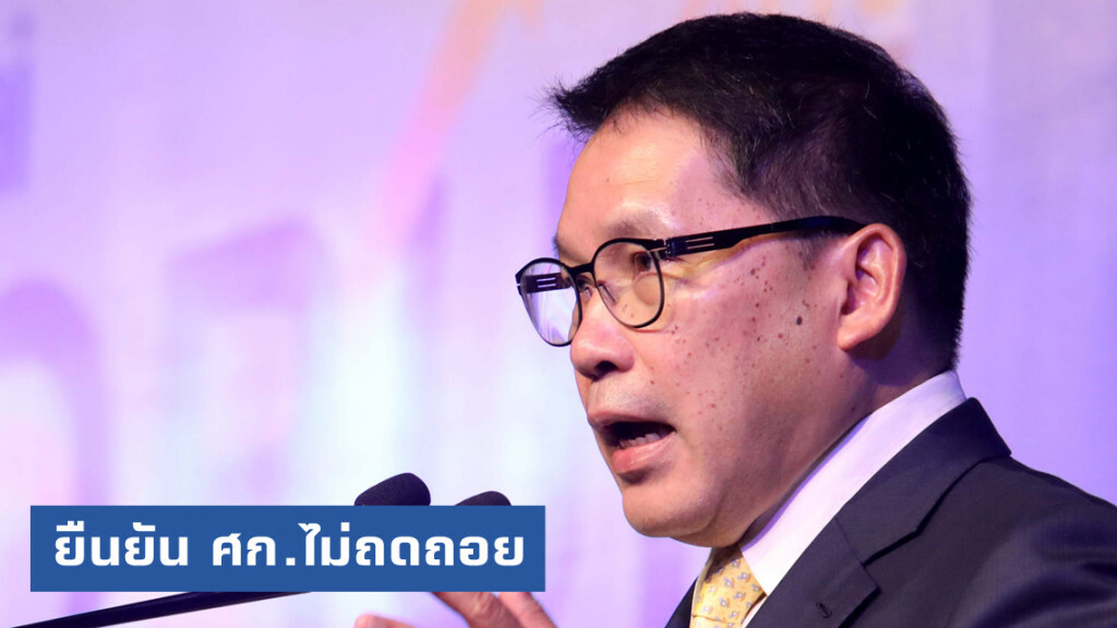 "อุตตม" ยืนยันเศรษฐกิจไทยไม่ถดถอย "อุตตม" ยืนยันเศรษฐกิจไทยไม่ถดถอย