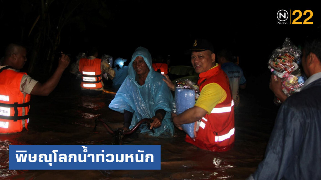 พิษณุโลกน้ำท่วมหนัก ผู้ว่าฯ ระดมกำลังเร่งช่วย 4 ตำบล