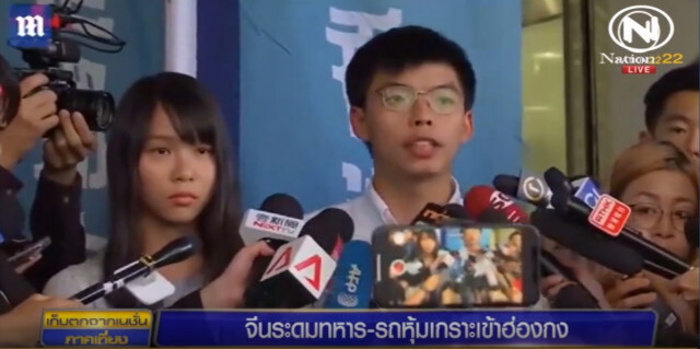 จีนระดมทหารและรถหุ้มเกราะเข้าฮ่องกง