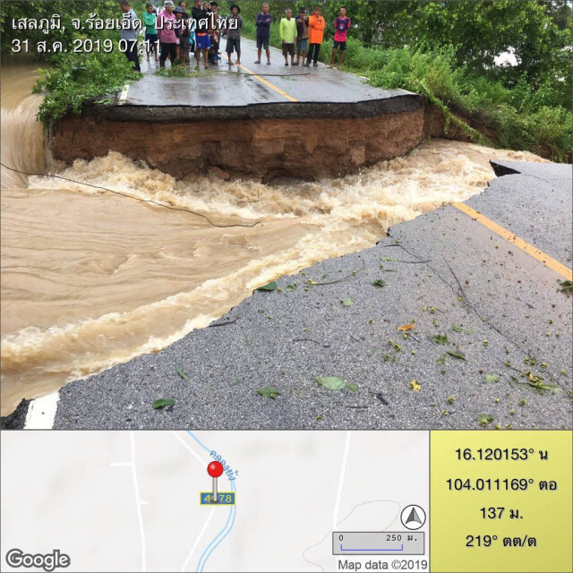 ขาดแล้ว! พนังกั้นลำน้ำยัง ต.วังหลวง อ.เสลภูมิ จ.ร้อยเอ็ด