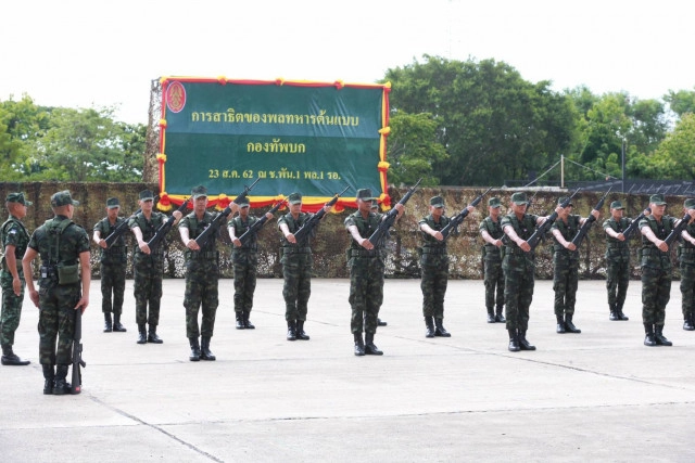 กองทัพบก เริ่มฝึก "พลทหารต้นแบบ" แล้ว