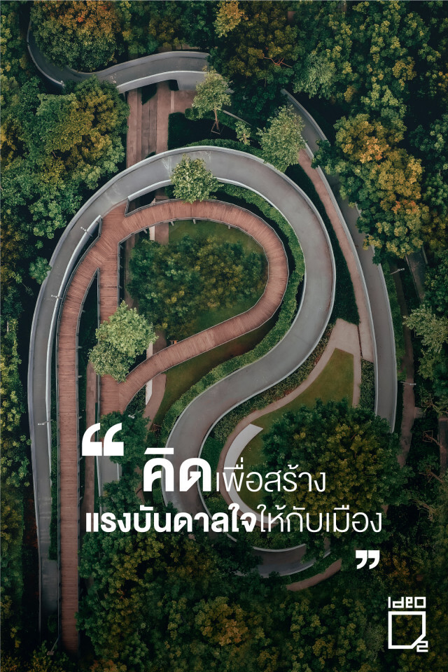 อนันดาฯ ตอกย้ำจุดยืนเพื่อคนเมือง ผ่านแบรนด์ดิ้งแคมเปญ "คิด...เพื่อชีวิตคนเมือง"