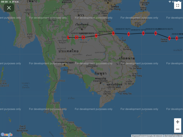 โพดุล ใกล้ตาย ที่จ.พิษณุโลก เฝ้าระวังถึง 1 ก.ย.